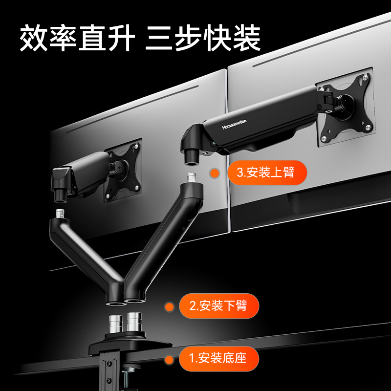 松能双屏显示器支架一拖二机械臂台式电脑双臂通用底座屏幕悬臂架