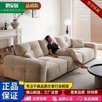 百亿补贴：鹊安居 像素沙发 客厅小户型意式极简豆腐块功能可移动靠背雪尼尔蒙特沙发