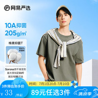 网易严选 T学家 男士短袖T恤 10137332923974
