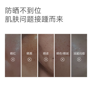  京东京造 防水防汗防紫外线 防晒喷雾  SPF50+ PA++++ 100ml