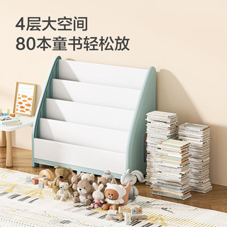 京东京造 故事小屋系列 4层落地书架 65*26*59cm