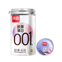 尚牌001避孕套套超薄男用套套玻尿酸胶原蛋白bytt