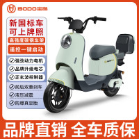 移动端、京东百亿补贴：宝岛电动车 BODO 新国标电动自行车成人男女双人锂电亲子代步俩轮电瓶车 卡其绿/NFC手机互联/品质