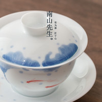 南山先生 手绘观游鱼三才盖碗白瓷茶碗家用单个 功夫泡茶碗陶瓷 手绘观游鱼铃铛杯