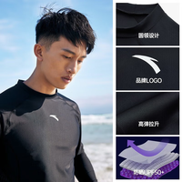 安踏（ANTA）男士泳衣 冲浪防晒高弹速干透气泳衣 潜水海边分体游泳衣 基础黑 2XL 【180-185cm 75-85Kg】