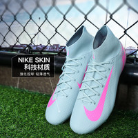 耐克(NIKE)刺客系列16足球鞋男 2025夏季SUPERFLY 10 FG/MG混合钉足球鞋 FQ1456-301/ 45