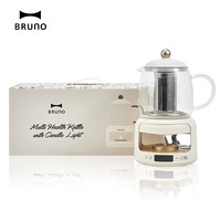 BRUNO 烛光养生壶纯钛炖煮一体家用多功能小型办公室煮茶电热水壶