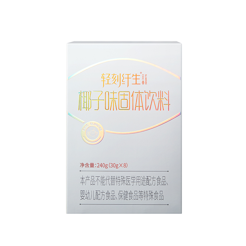 【买贵退差】轻刻纤生椰子味桂花龙井味茶14天套餐益生元压片糖果