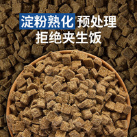 伯纳天纯狗粮 生时力系列无谷低敏全阶段鲜肉低温烘焙狗粮 鸡肉南瓜1.5kg
