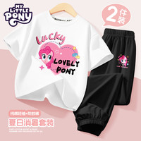 小马宝莉（MY LITTLE PONY）女童套装2025夏季女大童洋气短袖T恤儿童冰丝薄长裤 可爱小马 150