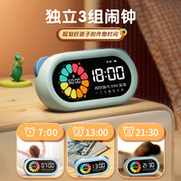 晨光计时器小自律学习厨房定时器时钟闹钟时间管理器 自律学习套装♥海洋蓝（计时器+拼音机）