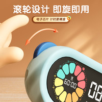晨光计时器小自律学习厨房定时器时钟闹钟时间管理器 自律学习套装♥樱花粉（计时器+口算机）