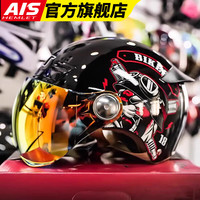 移动端、京东百亿补贴：艾狮 夏季头盔摩托车3c认证电动车男士电瓶车安全帽女士防雾半盔四季通用头盔