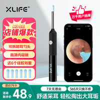 移动端、京东百亿补贴：XLIFE 可视挖耳勺洁耳仪K3 SE黑色高清内窥镜发光掏耳朵采耳棒