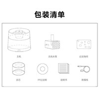 海尔兄弟宠物自动饮水机猫咪无线喂水器智能感应出水不插电循环过滤喂水 直插款饮水机【UV杀菌】