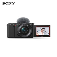 今日必买：索尼 SONY ZV-E10L黑色套机【64G卡+皮套+888】 ZV-E10L APS-C半画微单