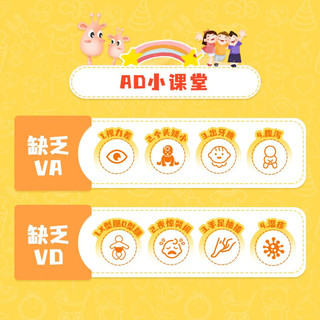 【新日期】双鲸维生素ad滴剂50粒/盒一岁以上AD一岁以下儿童婴幼儿宝宝青少年佝偻夜盲症手足抽搐症 6盒*50粒【一岁以上】日期新鲜