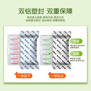 【新日期】双鲸维生素ad滴剂50粒/盒一岁以上AD一岁以下儿童婴幼儿宝宝青少年佝偻夜盲症手足抽搐症 2盒*50粒【一岁以下】当日