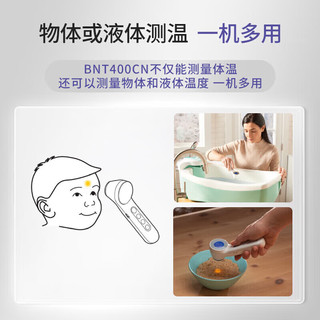 博朗（Braun）耳温枪德国6520婴儿童红外入耳式测温枪带耳套体温计婴幼儿温度计 博朗耳温枪IRT3030(内含21支耳