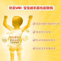 【新日期】双鲸维生素ad滴剂50粒/盒一岁以上AD一岁以下儿童婴幼儿宝宝青少年佝偻夜盲症手足抽搐症 6盒*50粒【一岁以下】日期新鲜
