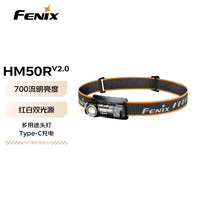 FENIX 菲尼克斯 HM50R V2.0 头灯 100022433949