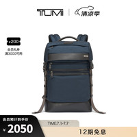 TUMI 途明 男士时尚通勤双肩包 02223397NVYO 海军蓝