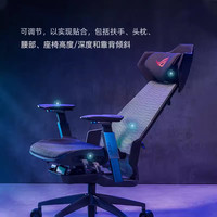ROG 银翼 人体工学电竞椅 电竞家用舒适椅久不累全方位支撑椅子 银翼 标准版(白色)