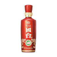 GUOTAI 国台 国标 2019年 53%vol 酱香型白酒