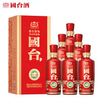国台 国标酒 53%vol 酱香型白酒 500ml*6瓶