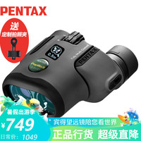 宾得 虫镜二代6.5x21双筒望远镜高清高倍成人儿童微距话剧博物馆