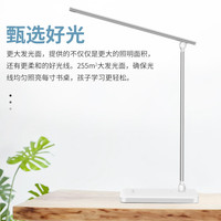 小米蜗牛充电台灯儿童学习护眼灯智能桌阅读灯调光折叠铝合金 银白色【插电版 】X3