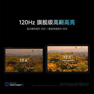 REDMI 红米 Redmi Pad Pro 12.1英寸 Android 平板电脑+触控笔+键盘套装