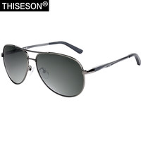 砾石 THISESON 太阳镜男款 纯铝镁蛤蟆眼镜 黑色款-黑绿清透片