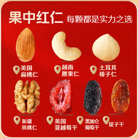 沃隆 每日果礼坚果礼盒 端午零食大礼包混合坚果果仁果干办公零食 每日果礼620g+发财1010g 600g/盒30袋坚果星球