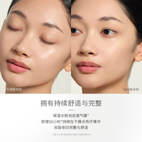 NUSCENTS芬寸咕咕系列干皮油皮有色面霜遮瑕轻粉底液小样 油皮黎黄02 适合黄二白肤色 10ml