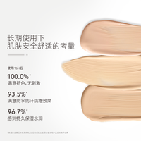 NUSCENTS芬寸咕咕系列干皮油皮有色面霜遮瑕轻粉底液小样 干皮黎黄02 适合黄二白肤色 10ml