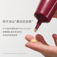 NUSCENTS芬寸咕咕系列干皮油皮有色面霜遮瑕轻粉底液小样 油皮黎黄01 适合黄一白肤色 10ml