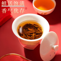 武夷万里茶路 武夷山桐木关特级红茶正山小种蜜香型礼盒装