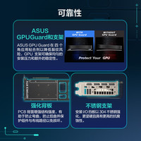 华硕 支持2K显示器 显卡8GB