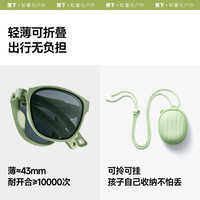 蕉下（beneunder）儿童墨镜太阳镜男童女童防晒眼镜保护视力发育 墨绿色镜框+灰色镜片