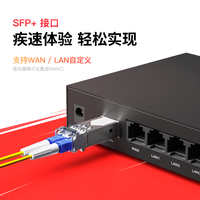 京东云无线宝ER2 太乙plus 有线路由器 2.5G网口 万兆SFP+接口 M.2硬盘接口 64G版
