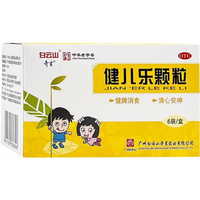 白云山 健儿乐颗粒10g*6袋消食厌食夜啼症见消化不良夜眠不宁 1盒【厌食】【效期至25年10月】