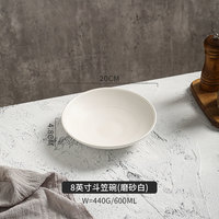 KAWASIMAYA 川岛屋 斗笠碗 磨砂白 8英寸 陶瓷餐具 日式复古