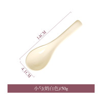KAWASIMAYA 川岛屋 奶油风 A-770 餐具碗碟套装 4.5英寸米饭碗-奶白，6英寸面碗-奶白，8英寸汤碗-奶白，8英寸浅盘-奶白，8.5英寸汤盘-奶白，12英寸鱼盘-奶白，4英寸味碟-奶白，小汤勺-奶白，大汤勺-奶白