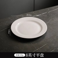 KAWASIMAYA 川岛屋 牛排餐盘西餐盘家用陶瓷盘子高级感早餐碟子平盘浅盘意面盘