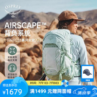 OSPREY 暴风 登山包 22L 单日徒步轻量户外登山包 专为女性设计 新款