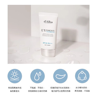 dAlba黛尔珀防晒霜韩国妆前乳水漾素颜霜防晒水润保湿