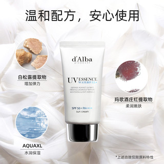 dAlba黛尔珀防晒霜韩国妆前乳水漾素颜霜防晒水润保湿
