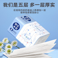 云垚原木抽纸亲肤材质 400张/包加厚加大餐巾纸卫生纸面巾纸擦手纸 【2包加厚加大】 5层 400张*2包