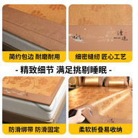 La Chapelle拉夏贝尔夏季冰丝凉席家用可水洗床单竹席子夏天软席草席藤席